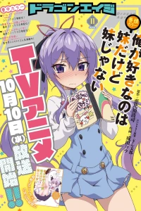Vol. 11, 2018