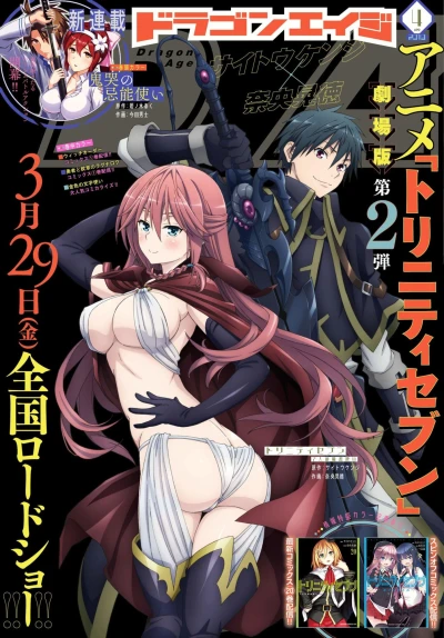 Cover of Vol. 4, 2019