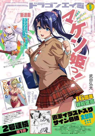 Cover of Vol. 5, 2019