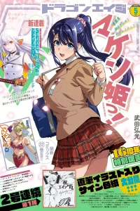 Vol. 5, 2019