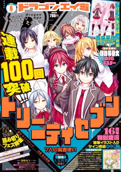 Cover of Vol. 6, 2019