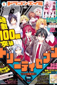 Vol. 6, 2019