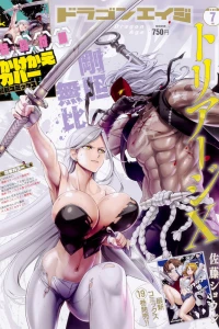Vol. 7, 2019