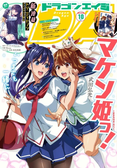 Cover of Vol. 10, 2019