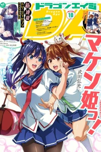 Vol. 10, 2019