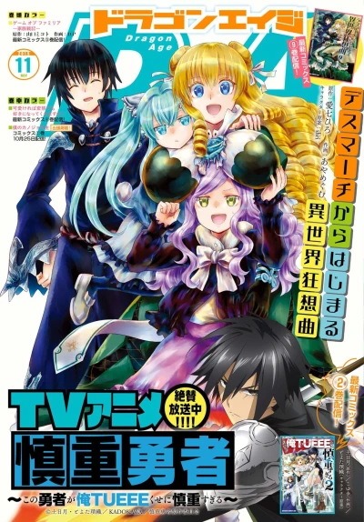 Cover of Vol. 11, 2019
