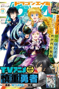 Vol. 11, 2019
