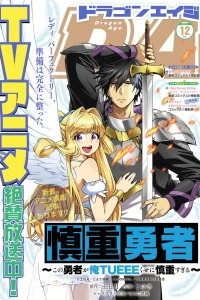 Vol. 12, 2019