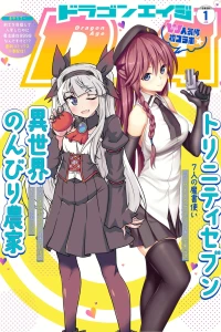 Vol. 1, 2020