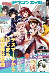 Vol. 5, 2020