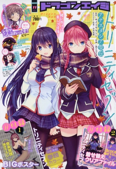 Cover of No. 11, 2020