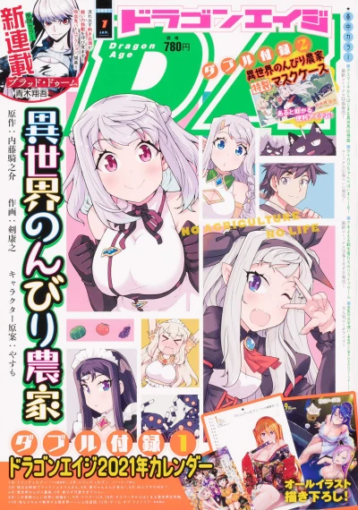 Cover of No. 1, 2021