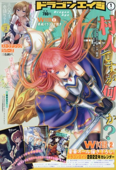 Cover of No. 1, 2022