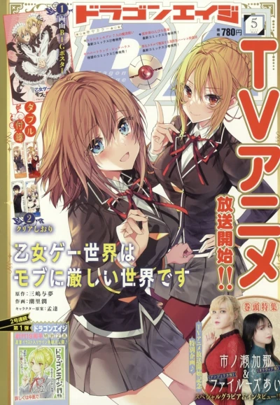 Cover of No. 5, 2022