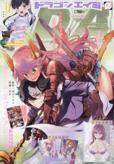 Cover of No. 10, 2022