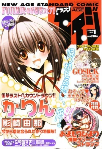 Cover of No. 1, 2008