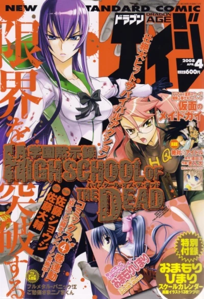 Cover of No. 4, 2008