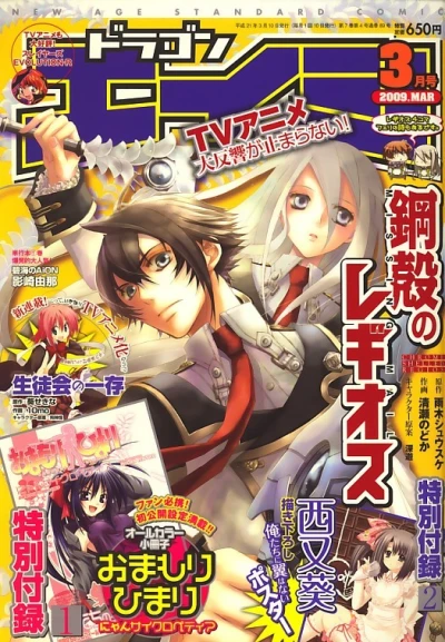 Cover of No. 3, 2009