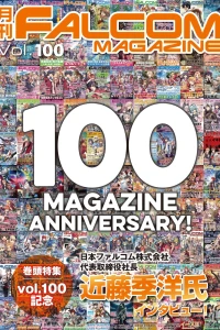 Vol. 100