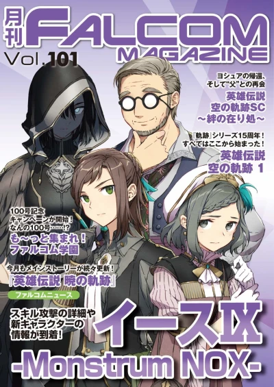 Cover of Vol. 101
