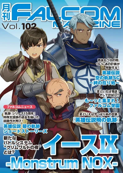 Cover of Vol. 102