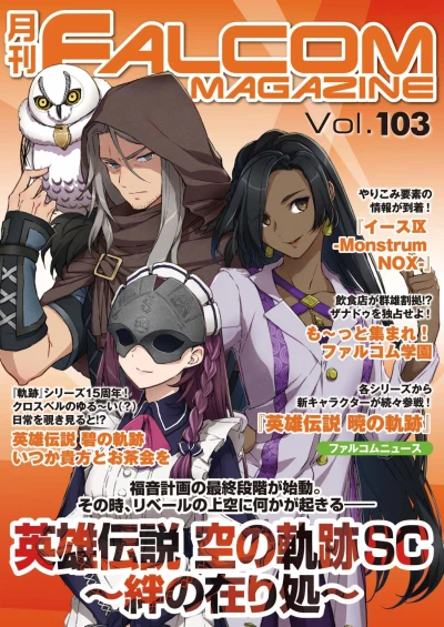 Cover of Vol. 103