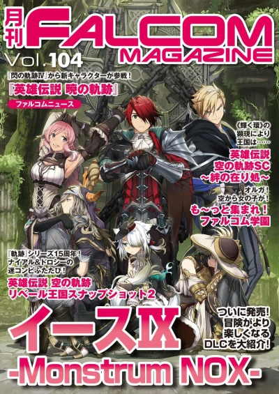 Cover of Vol. 104