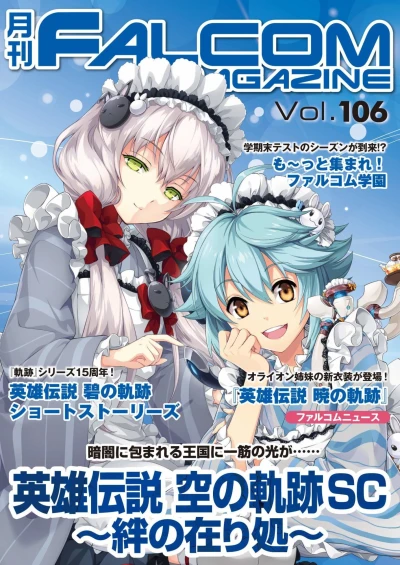 Cover of Vol. 106