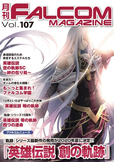 Cover of Vol. 107