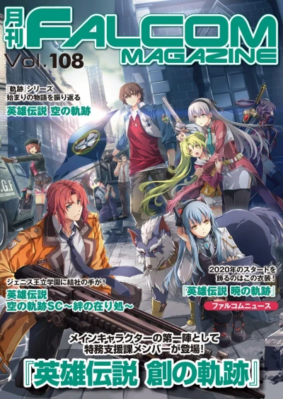Cover of Vol. 108