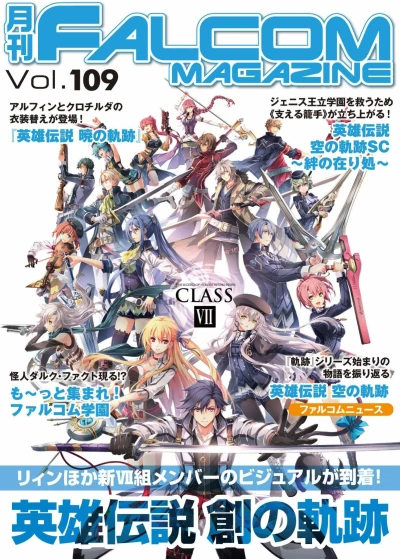 Cover of Vol. 109