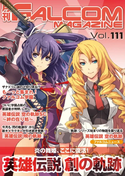 Cover of Vol. 111