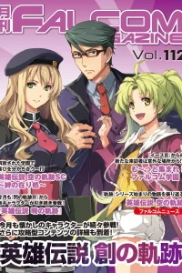 Vol. 112