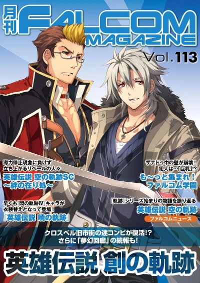 Cover of Vol. 113