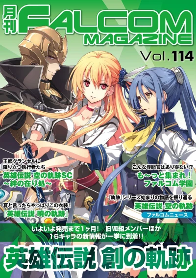 Cover of Vol. 114