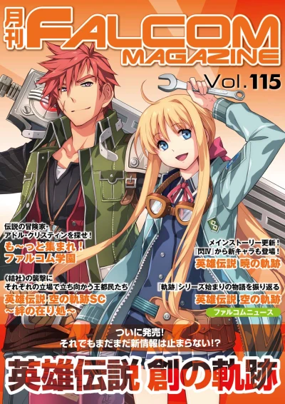 Cover of Vol. 115