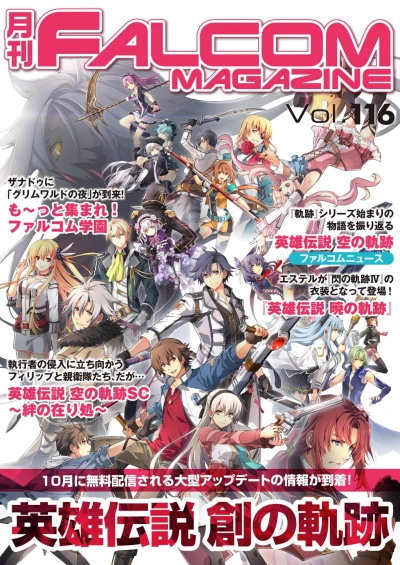 Cover of Vol. 116