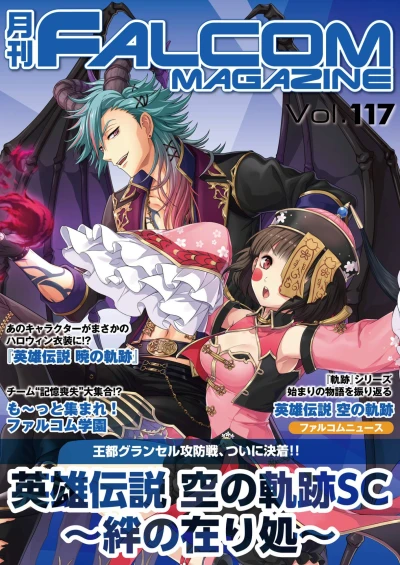Cover of Vol. 117