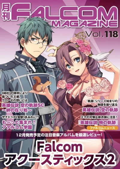 Cover of Vol. 118