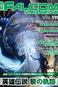 Vol. 119