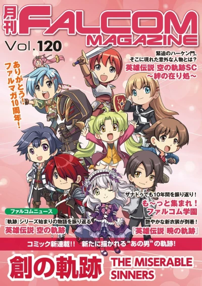 Cover of Vol. 120