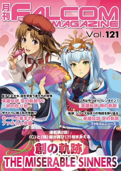 Cover of Vol. 121