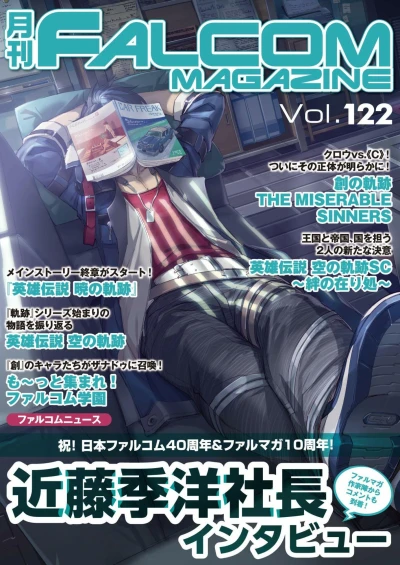 Cover of Vol. 122