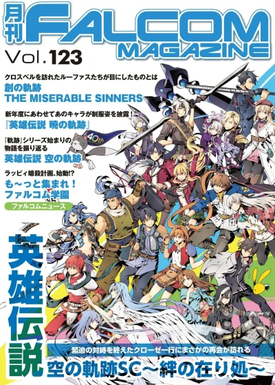 Cover of Vol. 123