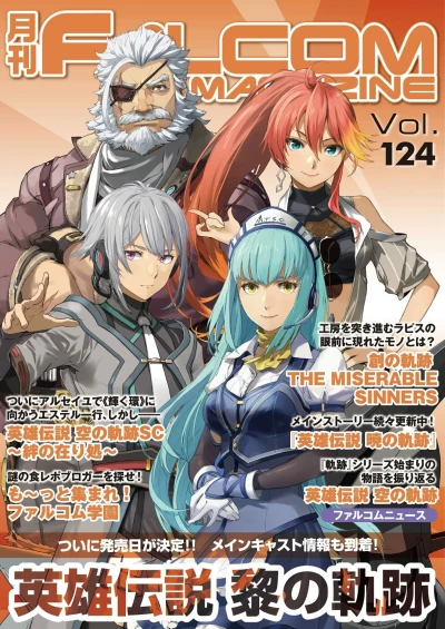 Cover of Vol. 124