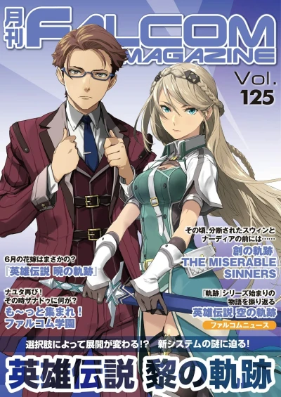Cover of Vol. 125
