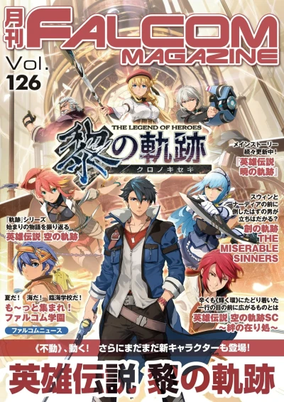 Cover of Vol. 126