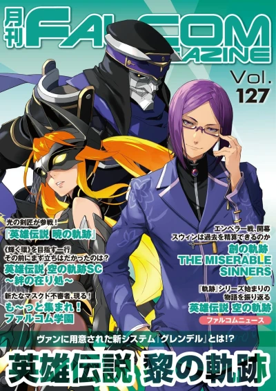 Cover of Vol. 127