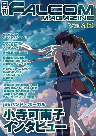 Cover of Vol. 10