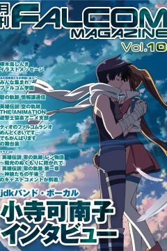 Vol. 10